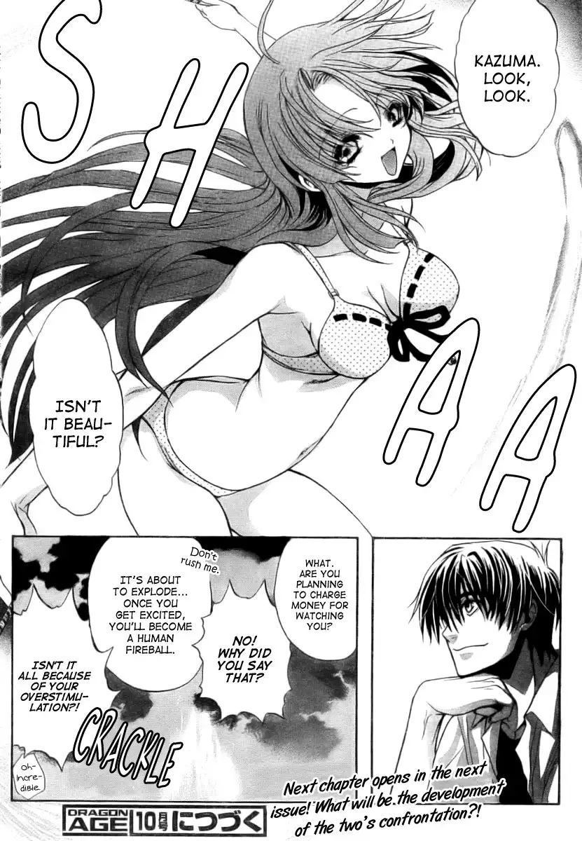 Kaze no Stigma - Kouen no Miko Chapter 10.005 18